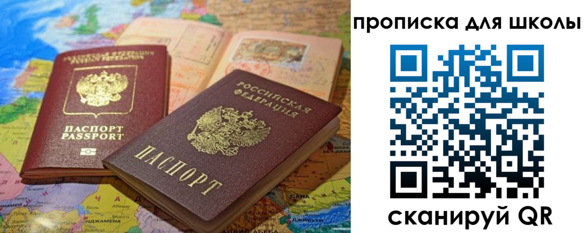 прописка от собственника в Буйе