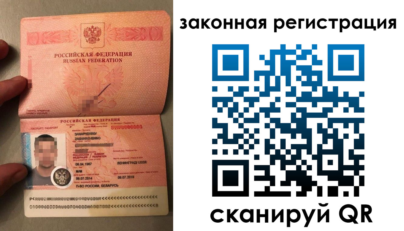 временная регистрация собственник в Буйе